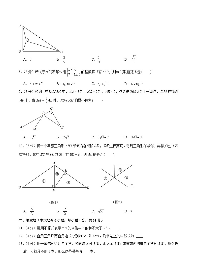 +浙江省宁波市奉化实验中学2023-2024学年八年级上学期期中数学试卷02