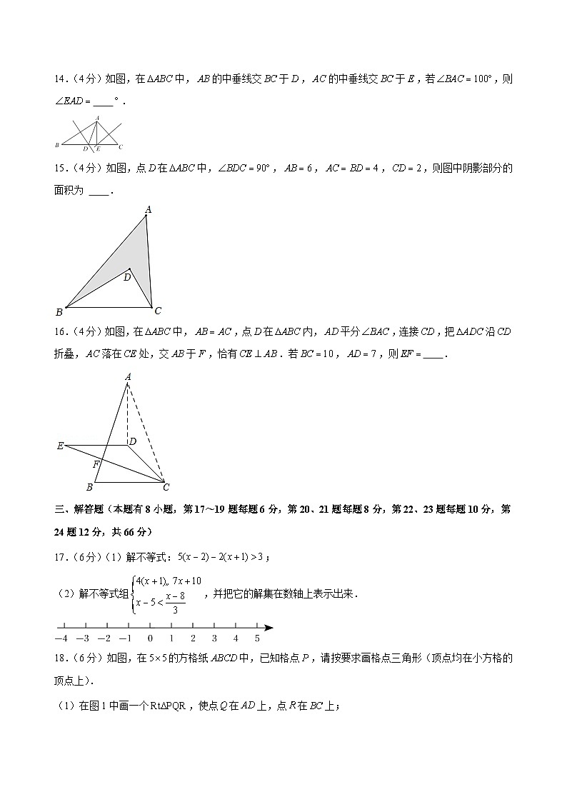 +浙江省宁波市奉化实验中学2023-2024学年八年级上学期期中数学试卷03