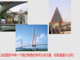 華東師大版八年級(jí)上冊(cè)數(shù)學(xué) 13.3.1等腰三角形的性質(zhì) 課件+教案+作業(yè)設(shè)計(jì)+學(xué)案+學(xué)習(xí)任務(wù)單(嚴(yán)明剛)