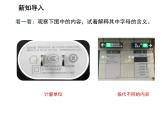 3.1 字母表示數(shù) 蘇科版七年級(jí)數(shù)學(xué)上冊(cè)教學(xué)課件