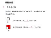 3.1 字母表示數(shù) 蘇科版七年級(jí)數(shù)學(xué)上冊(cè)教學(xué)課件
