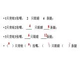 3.1 字母表示數(shù)-2023-2024學(xué)年蘇科版數(shù)學(xué)七年級(jí)上冊(cè)課件