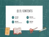 3.2.1 代數(shù)式 蘇科版七年級數(shù)學上冊課件
