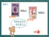 3.2.1 代數(shù)式 蘇科版七年級數(shù)學上冊課件