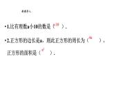 3.2.1 代数式-2023-2024学年苏科版数学七年级上册课件