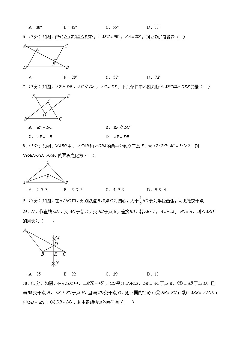 甘肃省武威市凉州区武威五中联片教研2024-2025学年八年级上学期10月期中考试数学试题第2页