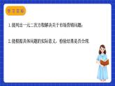 苏科版数学九上1.4《用一元二次方程解决问题》(第2课时 市场营销问题)（课件）