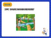 浙教版数学九上4.4.1 《三角形相似的判定（1）》课件+教案
