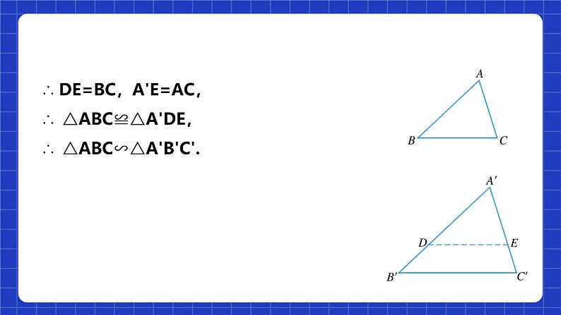 浙教版数学九上4.4.3 《三角形相似的判定（3）》课件+教案07