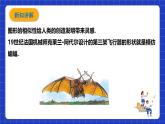 浙教版数学九上4.6 《相似多边形》课件+教案