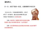 4.2 第2課時用移項去括號解一元一次方程 蘇科版七年級數學上冊教學課件