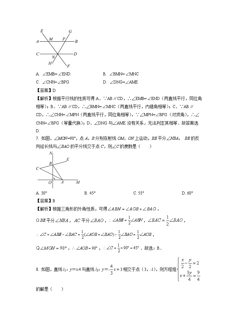 山东省威海市文登区城区重点初中联考2023-2024学年七年级下学期5月期中数学试卷(解析版)03