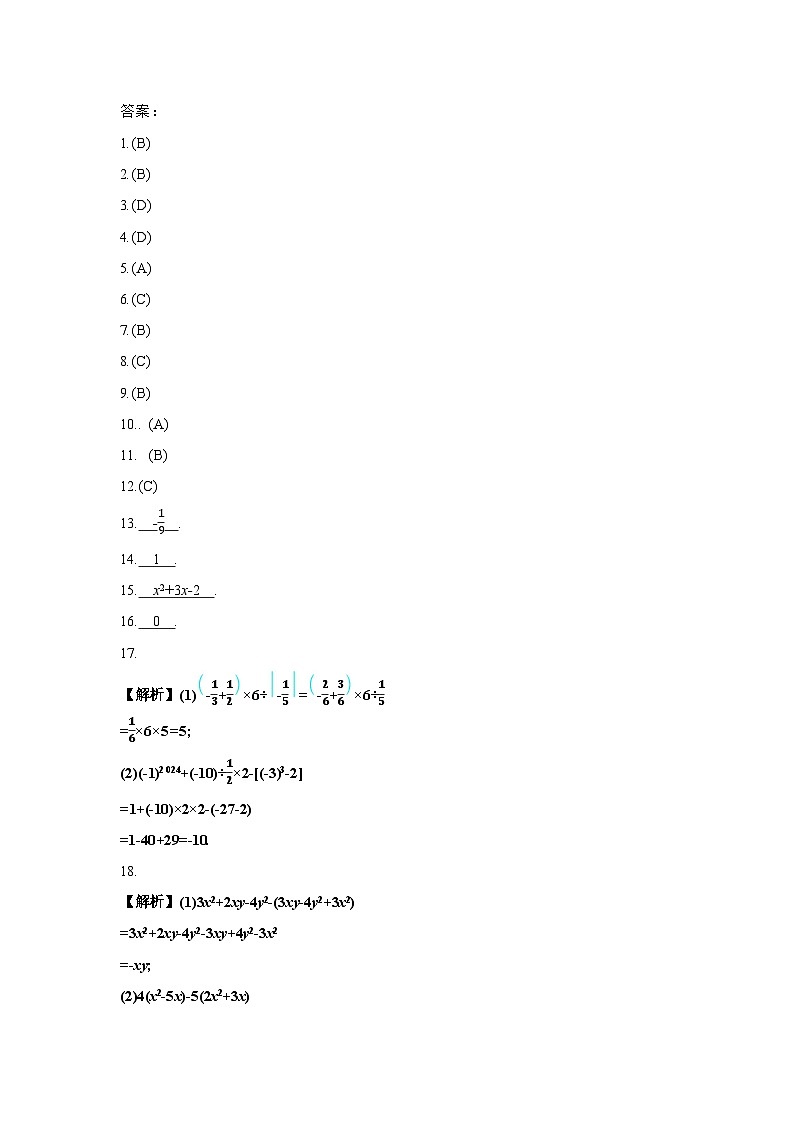 答案第1页