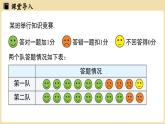 2024秋北师大版数学七年级上册2.1认识有理数课时1课件