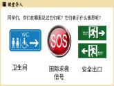 2024秋北师大版数学七年级上册3.1 代数式课时1课件