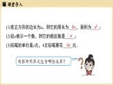 2024秋北师大版数学七年级上册3.1 代数式课时2课件