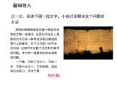 4.2 第3課時解含分母的一元一次方程 蘇科版七年級數學上冊教學課件