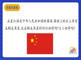 青岛版数学九上1.1《相似多边形》 课件