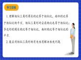 青岛版数学九上2.3《用计算器求锐角三角比》 课件