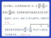 青岛版数学九上 4.1 《一元二次方程》课件