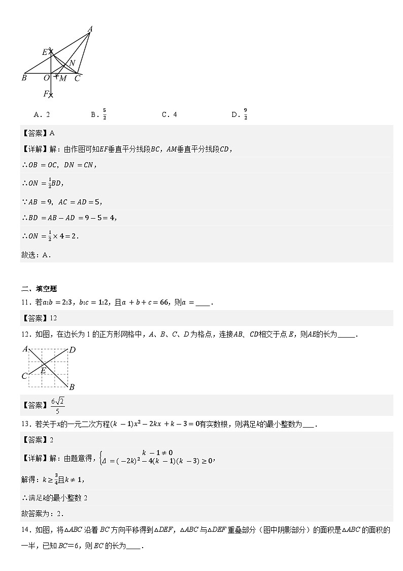 期中答案(1)第3页