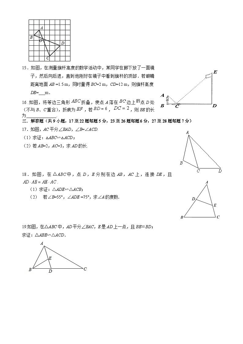 2023-2024学年北京市通州区九年级（上）月考数学试卷（10月份）.第3页