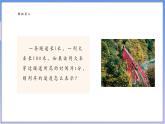 【新课标新教材】浙教版数学七年级上册4.1列代数式（课件+教案+学案）