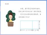 【新课标新教材】浙教版数学七年级上册4.5.1整式的加减(1)（课件+教案+学案）