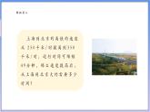 【新课标新教材】浙教版数学七年级上册5.1认识方程（课件+教案+学案）