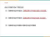 湘教版数学七年级上册3.4.1 一元一次方程的应用（1）（课件+教案+大单元整体教学设计）