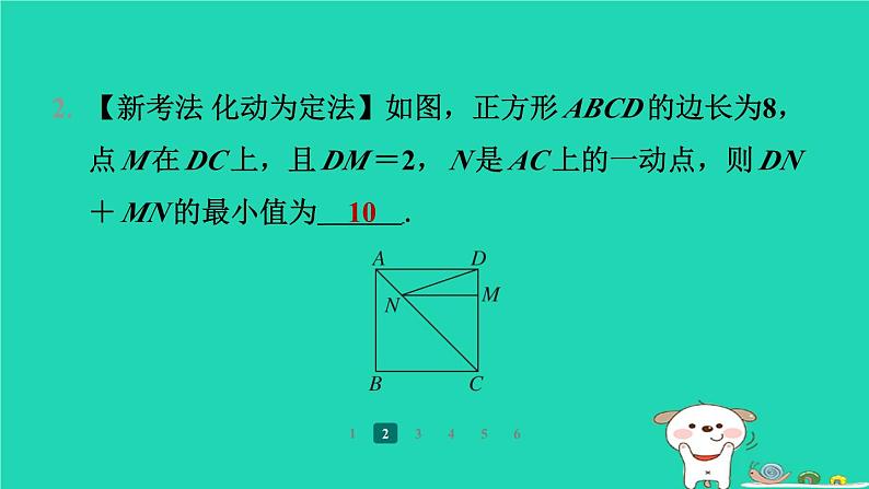 陕西省2024八年级数学上册第1章勾股定理专项突破练2利用勾股定理求最短路径问题课件新版北师大版第3页