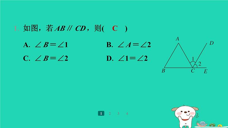 陕西省2024八年级数学上册第7章平行线的证明4平行线的性质预学课件新版北师大版第5页