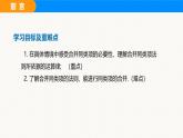 滬科版（2024）七年級數(shù)學(xué)上冊課件 2.2 第1課時 合并同類項