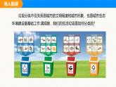 滬科版（2024）七年級數(shù)學(xué)上冊課件 2.2 第1課時 合并同類項