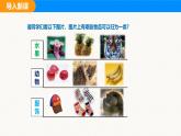 滬科版（2024）七年級數(shù)學(xué)上冊課件 2.2 第1課時 合并同類項
