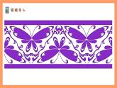 蘇科版八上數(shù)學 1.1《全等圖形》課件