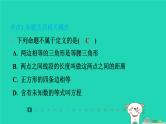 陕西省2024八年级数学上册第7章平行线的证明章末整合练课件新版北师大版