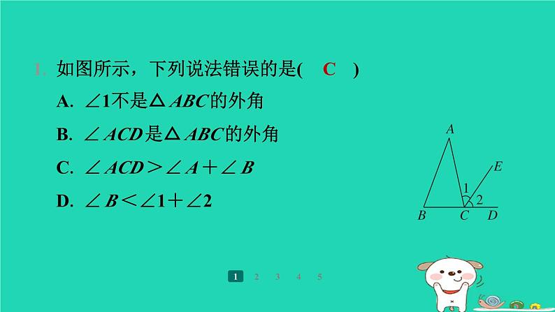 陕西省2024八年级数学上册第七章平行线的证明5三角形内角和定理第二课时三角形的外角堂堂清课件新版北师大版第2页