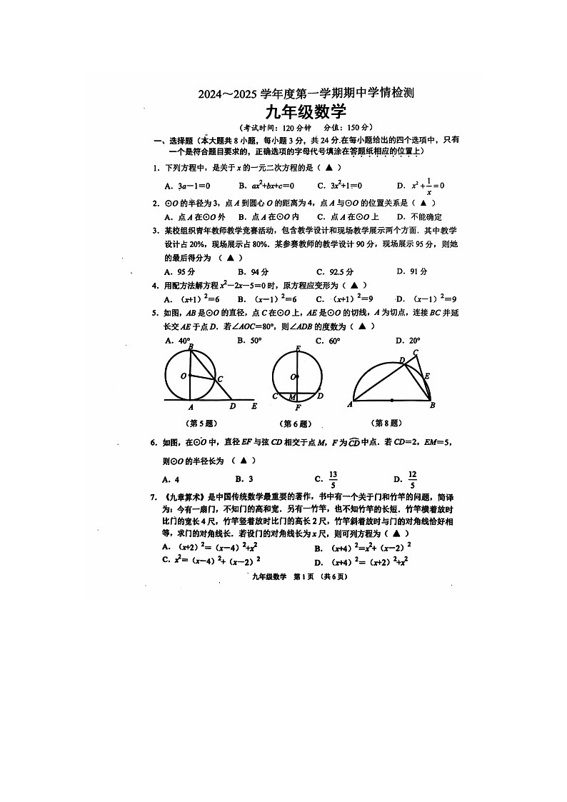 新建 Microsoft Word 文档第1页