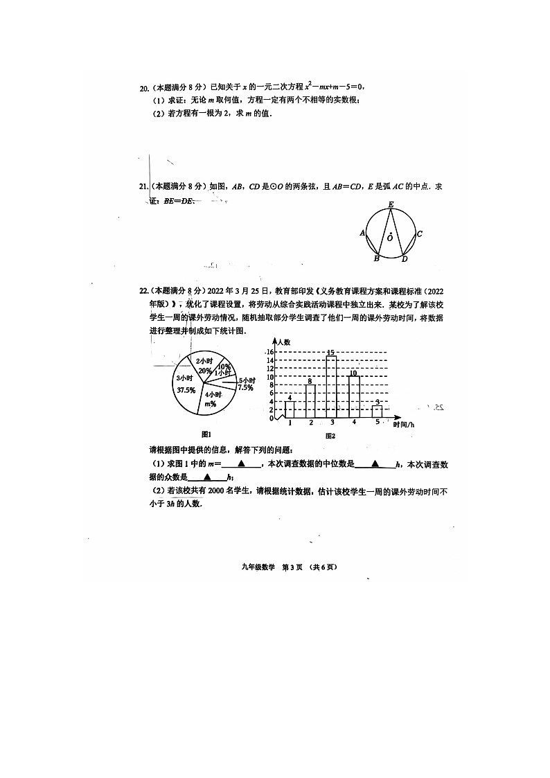 新建 Microsoft Word 文档第3页