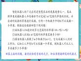 【新教材】人教版七年级上册数学3.1 代数式（第1课时） （课件+教案+同步练习）