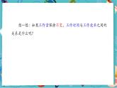 【新教材】人教版七年级上册数学3.1 列代数式表示数量关系（第3课时）（课件+教案+同步练习）