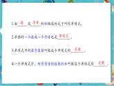 【新教材】人教版七年级上册数学4.1.2 多项式及整式 （课件+教案+同步练习）