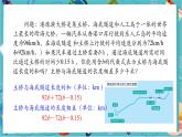 【新教材】人教版七年級上冊數(shù)學(xué)4.2.2 去括號（課件+教案+同步練習(xí)）