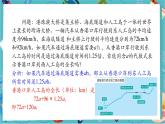 【新教材】人教版七年級上冊數(shù)學(xué)4.2.1 同類項及合并同類項 （課件+教案+同步練習(xí)）