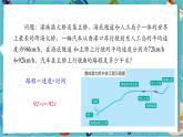 【新教材】人教版七年級上冊數(shù)學(xué)4.1.1 單項式 （課件+教案+同步練習(xí)）