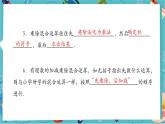 【新教材】人教版七年级上册数学2.3.1.1乘方（课件+教案+同步练习）