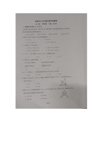 2023-2024学年湖南省株洲市天元区多校联考八年级（上）期末数学试卷