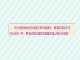 5.3实际问题与一元一次方程课件-2024-2025学年人教版（2024）七年级数学上册