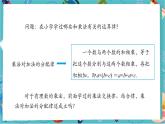 【新教材】人教版七年级上册数学2.2.1有理数的乘法（第2课时）（课件+教案+同步练习）